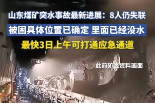 手感冰凉！锡安13中4麦科勒姆15中4两人合计28次出手得25分