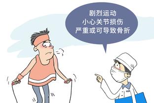 名记：联盟考虑将季中赛战绩纳入排名规则内 平手不先比交手战绩