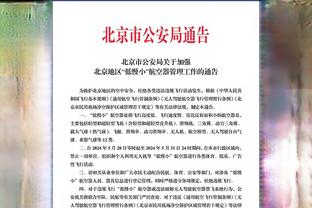 betway必威新闻动态截图4