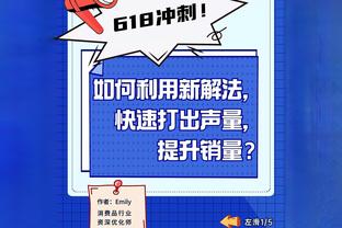 侧身倒勾进球+当选MVP！斯卡马卡：要努力在意杯决赛中获胜