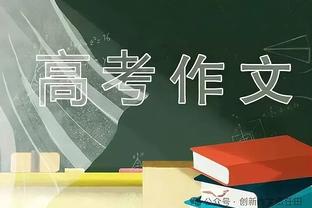 德天空：莱万现阶段没有转会计划，沙特、欧洲都有球队对他感兴趣