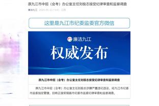 江南娱乐app网站官网下载截图0