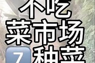 欧冠射手榜：姆巴佩8球暂登顶，凯恩7球，哈兰德6球