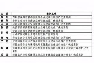 开云网址最新截图2