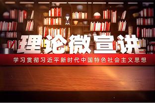 ?皇马官方盛赞贝林厄姆：26场18球8助攻，没有更多言语能形容